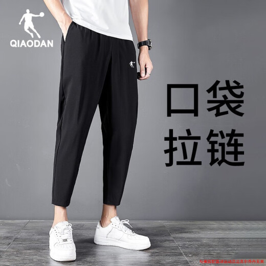 Jordan sports pants men's hoodie pants trousers autumn and winter plus velvet warm casual trousers closed running knitted pants men 1390R black/quick drying-zipper pocket S 165/70A