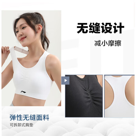李宁（LI-NING）运动内衣瑜伽健身女防下垂背心跑步防震中高强度支撑速干透气黑M