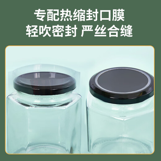 Youao glass sealed jar bird's nest refillable bottle high temperature resistant retortable food sealed jar 280ml*6 pickled Laba garlic