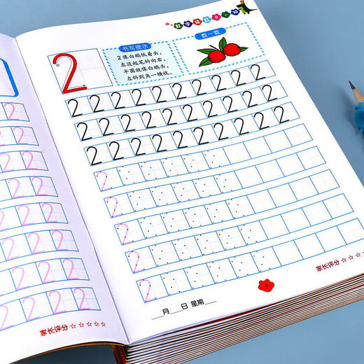 数字描红本幼儿园儿童练字本0-10拼音加减练习贴初学者启蒙练字帖 汉字拼音练习【8本】