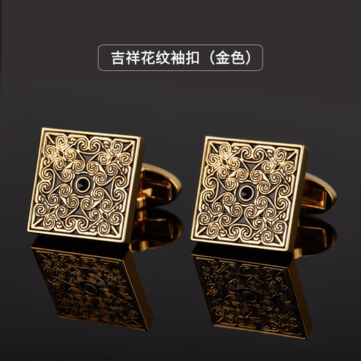 ZOCI猎尚中国风太极男士袖扣衬衫袖口钉法式扣衬衣袖口男袖钉商务 金色麻花袖扣