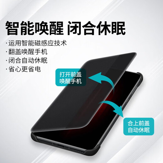 【顶奢纳帕牛皮】洽利 适用华为mate60rs非凡大师手机壳RS保时捷保护套智能翻盖真皮全包防摔皮套 Mate60RS【至薄玄黑色】顶奢纳帕牛皮