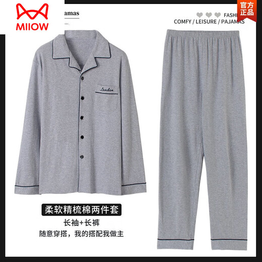 
Cat Man (MiiOW) extra large size pajamas for men's spring and autumn style pure cotton long sleeve thin middle-aged dad fat man 300 Jin [Jin equals 0.5 kg] Home clothing set HD9905 3XL