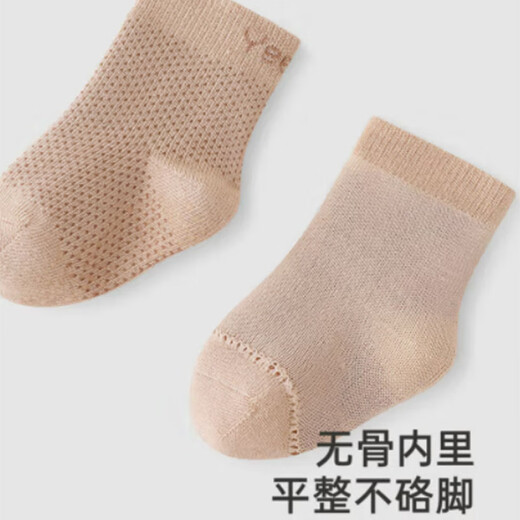 英氏【商场同款】儿童袜子防臭抗菌婴儿秋冬加厚保暖短袜2024新款 奶油咖YIWBJ4Q653A（ 1双 1-2岁 11CM
