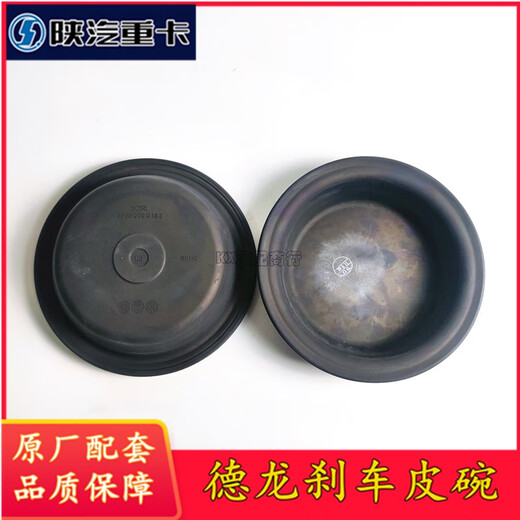 Tiannan Brothers (Tnbrothers) Shaanxi Automobile Delong F3000x3000M3000hand Bridge Original Bremspumpe Lederschale 35300000182 Delong Bremsfilm Steyer Frontachse 3519c