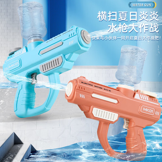 Ausgezeichnete und lustige Glock Wasserpistole Handbuch kontinuierlicher Schuss Kinderwasserpistole 3-6 Jahre altes Wasserspiel Wasserpistole Baby Badung Spielzeug Mk688 Elektrische Puls Wasserpistole-Sky Blau [Lade-Set]