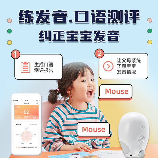 Ling Luka Hero bilingual learning machine intelligent robot reading pen early education machine English enlightenment companion learning machine 0-3-6 years old story machine