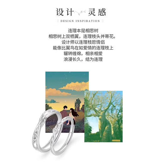 Dirholl PT950 platinum ring for women, platinum couple ring, engagement ring, 520 Valentine's Day gift for wife, light luxury model - ring with branches, no engraving