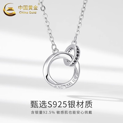 CHINA GOLD Möbius sterling silver necklace reincarnation safety buckle pendant boy wedding birthday gift girl for boyfriend and girlfriend Möbius ring necklace