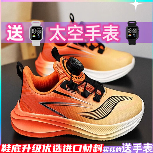 
Jordan Glen Red Rabbit 8pro boys' shoes 2025 summer new children's sneakers lightweight soft sole boy professional running shoes 8002 black and green-double net breathable 37