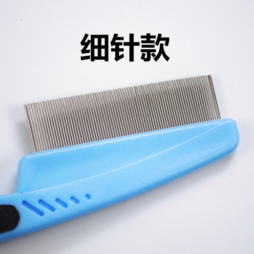 Xushansi cat hair removal comb removes fleas and dandruff, general purpose for long-haired cats and dogs, removes floating hair and relieves itching, black chin, pink fine needles (short-haired cats)