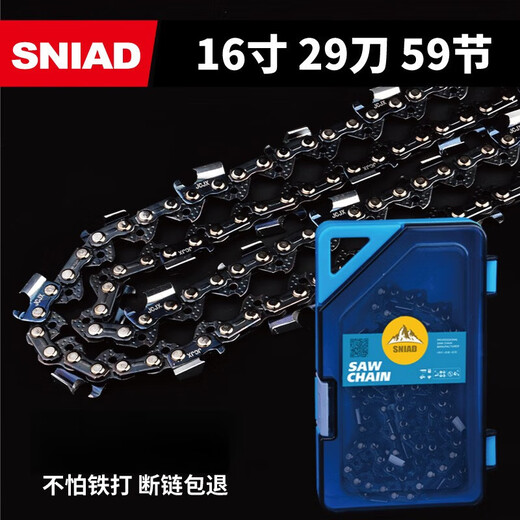 Titanium alloy chain saw chain gasoline saw chain saw blade electric saw logging saw 18 inch 20 inch 16 Wuyang Honda universal chain saw chain 20 inch 38 knife 76 sections (STOHF)