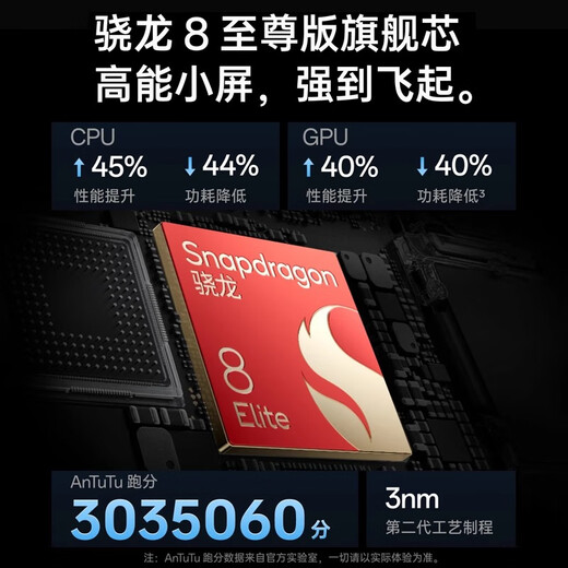 OnePlus 15% off state subsidies OPPO OnePlus 13T mobile phone 5G new product small screen big devil Snapdragon 8 Extreme Edition flagship core camera game smart large battery Pang Ran Pink 12GB + 256GB official standard configuration nationwide joint warranty