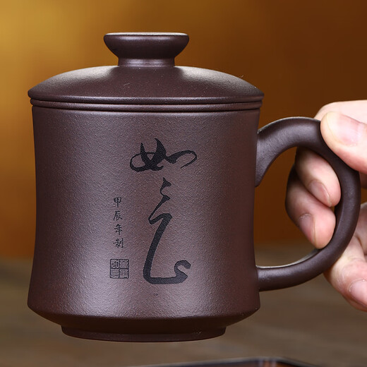 Junlixuan Purple Clay Cup Yixing Original Mineral Purple Clay Handmade Tea Cup with Filter Liner Three-piece Set Ruyi Cup 400ml