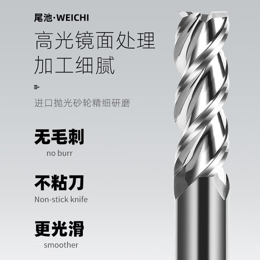 55 degree tungsten steel alloy aluminum milling cutter with 3 blades special for aluminum milling CNC high gloss mirror end mill CNC tool 55 degree aluminum flat knife 12*35*12D*75