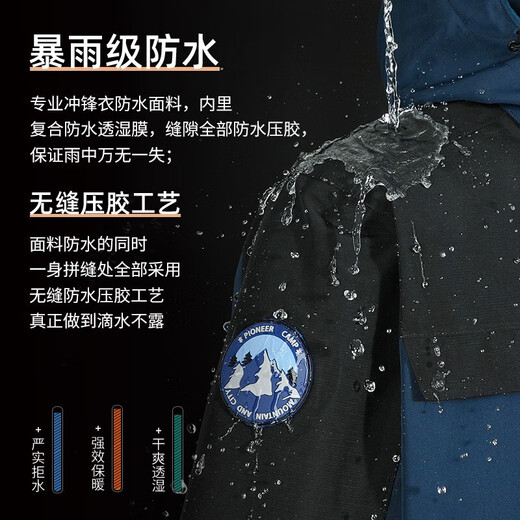 
Tuoluzer outdoor jacket for women three-in-one windproof waterproof jacket for men in autumn and winter couples hiking suit breathable and warm men women's gray-purple-fleece liner S