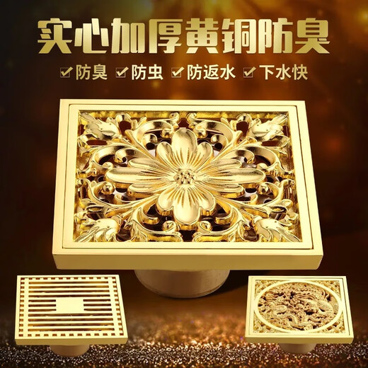 谛欧诺 DIONO金色全铜防臭器三通地漏加厚芯卫生间下水道淋浴洗衣机湿干区铜 金色6624【水封芯】面盆款