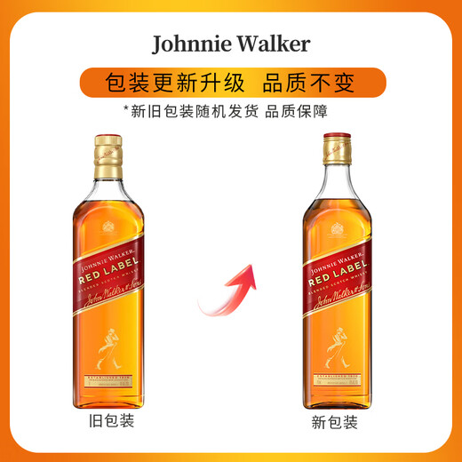 Johnnie Walker (Johnnie Walker) Escocia Whisky Whisky Whisky Black Black Brand de 12 años Highland Space Irey Bottle Original Bottle Imported Johnnie Walker Red Card 1000ml*2 botellas desnudas Bottle