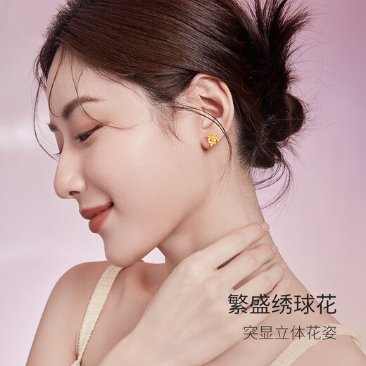 Saturday Blessing Hydrangea Gold Earrings Earrings Girls Birthday Gift Price A0911673 One Pair Approximately 1.57g