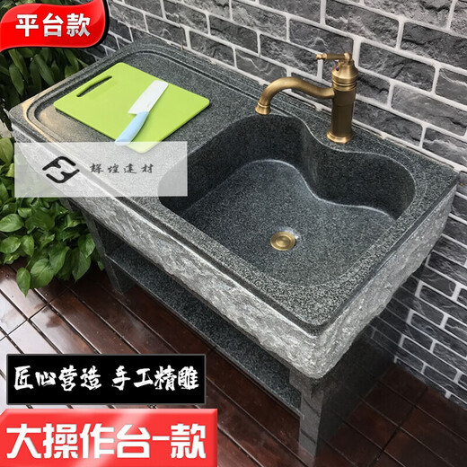 AIBODUO natural marble pool outdoor stone laundry pool stone wash basin outdoor laundry table integrated courtyard sink black and gray combination (100+48cm) laundry pool + mop