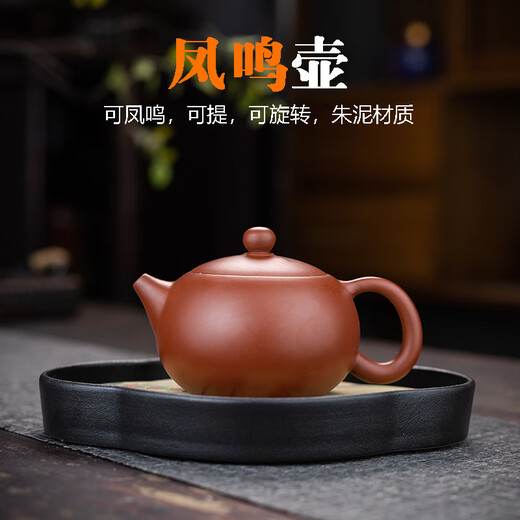 Yu Xi original ore cinnabar mud and purple sand master Xishi Fengming teapot with bird calls semi-handmade teapot small rotating large capacity household Lai Lihuang follows the purple mud all the way to make a fortune purple sand pot 430ml original ore purple sand