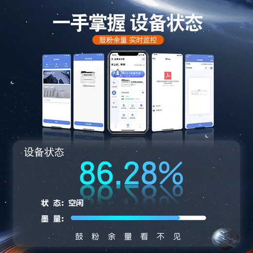 Deli M2500DW black and white laser printer scanning copy printing all-in-one office dedicated home small mobile phone wireless remote copier commercial multi-function printer M2000dw (automatic double-sided + mobile phone wireless)