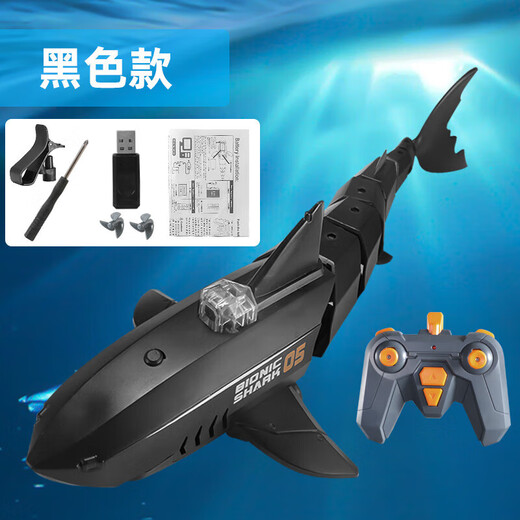 Car, Horse, Elephant, Remote Control Submarine with Camera, Fast Submarine Ship, Warship Model, Fish Tank, Submersible, Underwater Electric, Black Nuclear Submarine, Six Channels, Standard Battery + Screwdriver