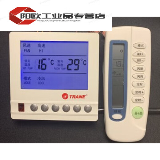 Thermostat air conditioning control panel fan coil temperature control switch MCQUAY AC81 AC8100 green label