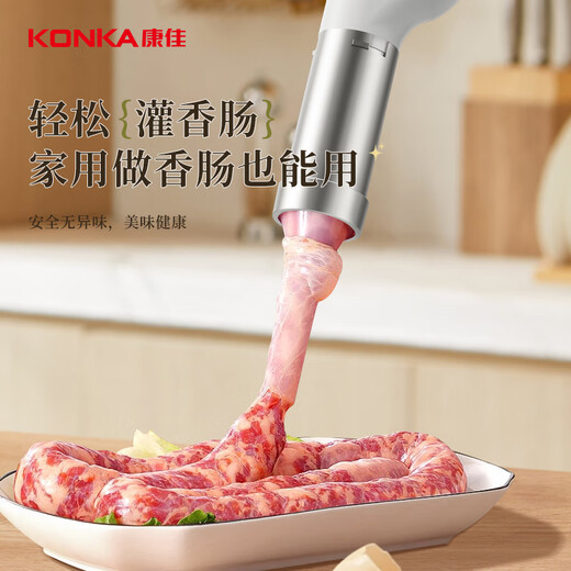 康佳（KONKA）面条机家庭用 无线手持压面枪 家用压面机 小型电动自动不锈钢压面条机 三种模具款