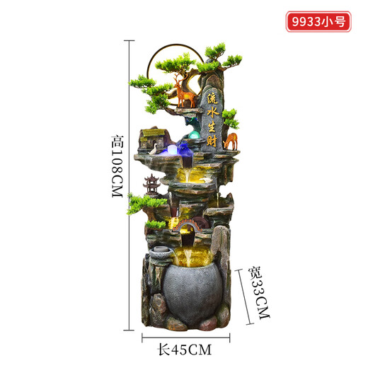
Large floor-standing rockery flowing water fountain Fengshui wheel living room water view housewarming decoration circulation humidifier opening ornament 9923 small height 108cm