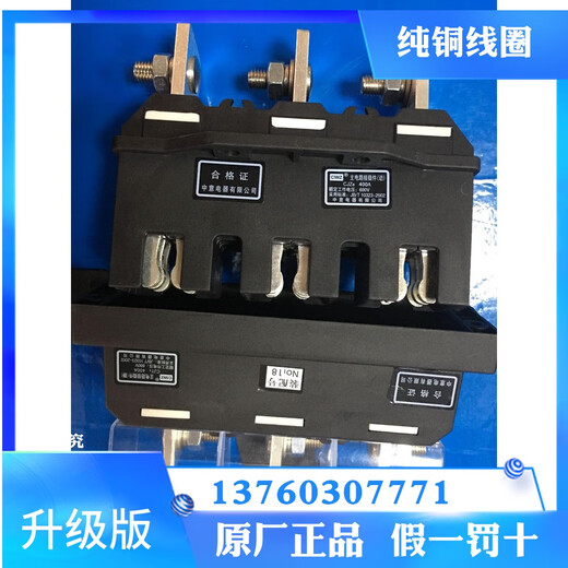 
Zhongyi Electrical Appliances CJZ6-400A/3250A630A main circuit primary dynamic connector CJT1 dynamic CJZ1 dynamic CJZ6630A