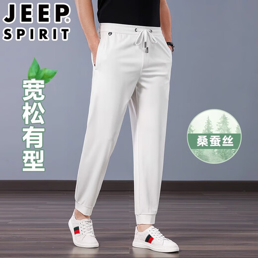 Jeep (JEEP) high-end cool mulberry silk summer thin sports men's pants tying legs pants drooping ice silk casual pants men's pants black丨Cool mulberry silk XL [suitable for 145-160Jin [Jin equals 0.5 kg]]