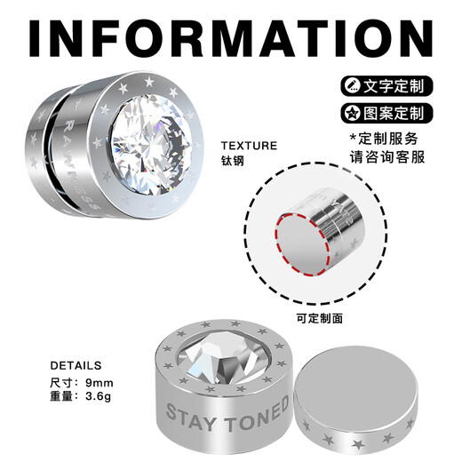 Rawness Magnetic Earrings Moissanite Diamonds Niche High-end Handsome Earrings Without Holes Men's New Trendy Starry Sky Gold Magnetic Pair