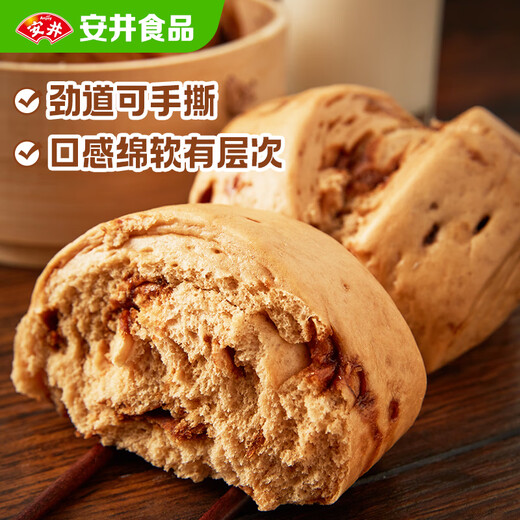 Anhui handgefertigte braune Zucker gedämpfte Brötchen 510g*2 Taschen 12 Stück hausgemachte Gebäck gedämpfte Brötchen, schnell gefrorene Frühstücksfrühstücke Halbfinished Products