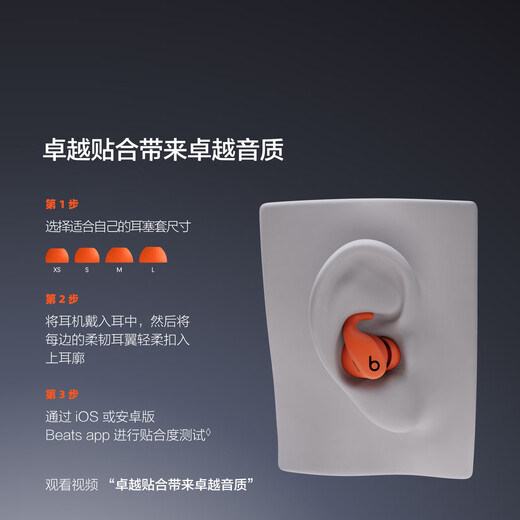 Beats Powerbeats Fit New Product True Wireless Noise Canceling Headphones Sports Bluetooth Headphones Compatible with Apple Android System High Burning Orange