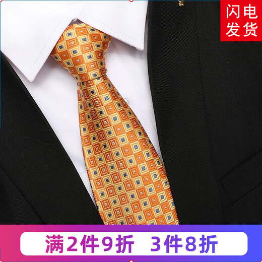 带带帅新款桑蚕丝真丝领带男士正装商务新郎结婚职业上班酒红领带礼盒装 真丝-ZSLD003手打款