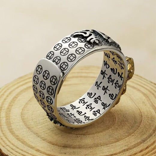 Bjyl Fortune-Telling Pixiu Ring Männer trendy Glücksperlenring Retro Mode Sechs-Charakter-Mantra-Ring-Einzelschwanzring Öffnen Pixiu Ring Silber