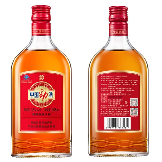 
Jinpai Jinjiu China Jinjiu 35 degrees 258ml small bottle health gifts 35 degrees 258mL 6 bottles 6 packs
