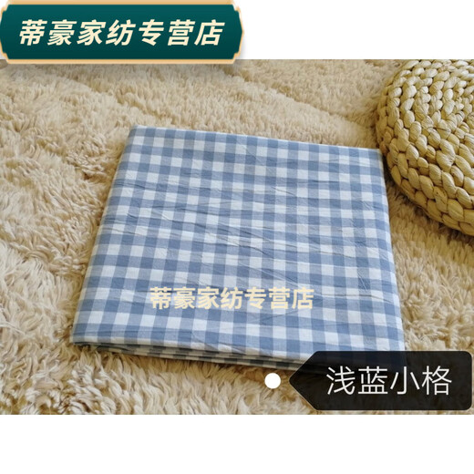Rongtao Japanese and Korean cotton yarn-dyed washed cotton fabric bed sheet quilt cover clothing plaid summer fabric baby cloth black black and white plaid