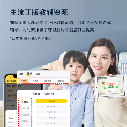 佳能（Canon）G3800大容量可加墨彩色多功能无线一体机&京东智印打印学习盒子 升级家庭智能打印套餐