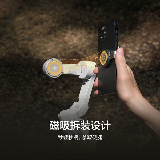 DJI OSMO Mobile SE OM Mobile Gimbal Stabilizer Seguimiento inteligente de seguimiento INTELIGENTE ARTIFACTO DE TIGO PLOTABLE ANTIHA [sumar a la opción] Versión estándar Configuración estándar oficial