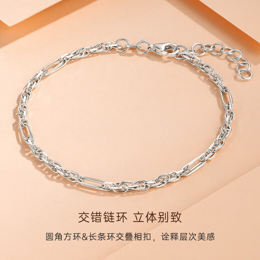 CRD Ke Laidi spot sparkling pt950 platinum braid bracelet geometric square ring anniversary gift 5.10g