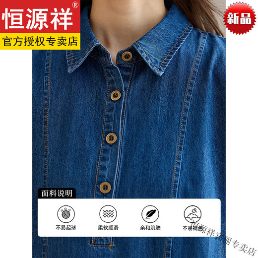 恒源祥高端新款夏季休闲宽松衬衫领短袖蓝色牛仔棉连衣裙女御姐轻熟裙子 高档品牌+牛仔蓝+女装十大品牌 M