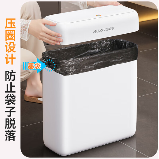 Jia helper wall-mounted trash can 8L bathroom home with lid narrow gap toilet living room bedroom kitchen office Internet celebrity large size