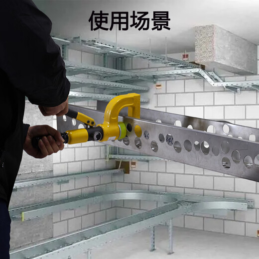 Steel wrist portable hydraulic hole opener manual wire trough long throat deep bridge punching mechanical and electrical box punch-free bridge puncher upgrade SYD25 type overall with 20+25+32 or optional 3 pairs of molds Note