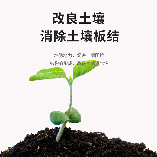 JUNDE organic fertilizer starter chicken manure, duck manure, pig manure, cow manure, sheep manure, decomposed peanut bran, bean dregs, nutritional farmyard manure strains 1000g/bag (fermentation of about 5 tons of raw materials)