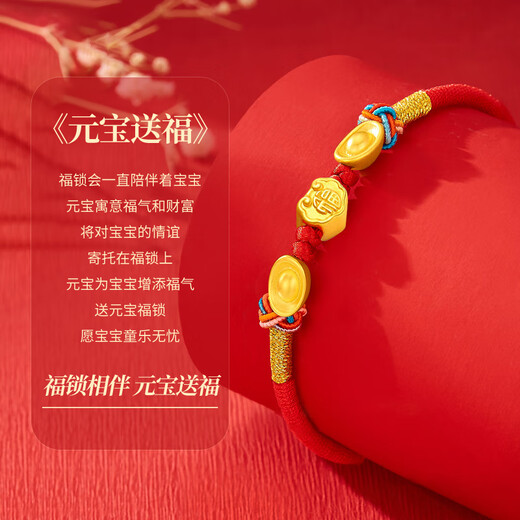 Chino dorado ping y brazalete de oro de oro Estilo de oro Lock Rope Rou Rope Baby Full Mes Mes Old Regalo Reunión recién nacida Ping An Lock Bracelet Baby Style [Box Red Gift]