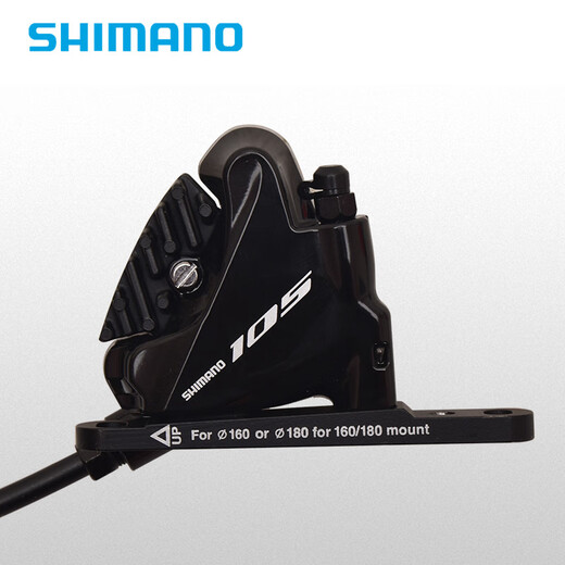 Shimano R7020 R7025 Autobahn Handwechselöl-Druckscheibenscheibenbremse 11/22 Geschwindigkeit Oil-Change Hand-Change 7070 Clip 105 R8070-R Heckkühlkörper (Kleberinjektion)
