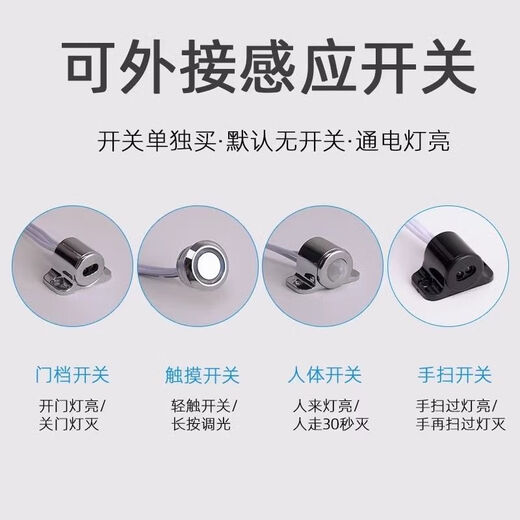 Xunshini customized long linear light wardrobe light strip embedded shoe cabinet wine cabinet cabinet light with sensor light led laminate light customized 30cm-3 meter light strip contact customer service