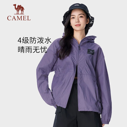 Camel (CAMEL) Bamboo Shadow Cold White Leather Mountain Sun Protection Clothing Unisex UV Protection Fishing Clothing